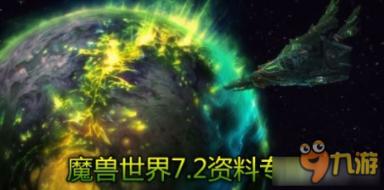 全区安全生产工作会暨区安委会全体会议召开