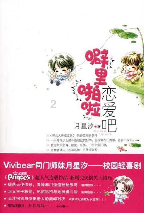 探索知识星球平台——cad怎么延伸直线平台
