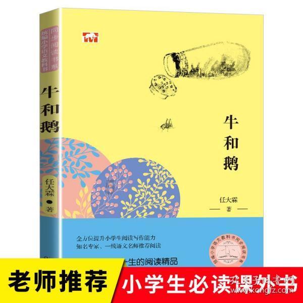 罚款6万+禁赛2场！山东队董事长被罚 公开推拉下属丁伟惹众怒