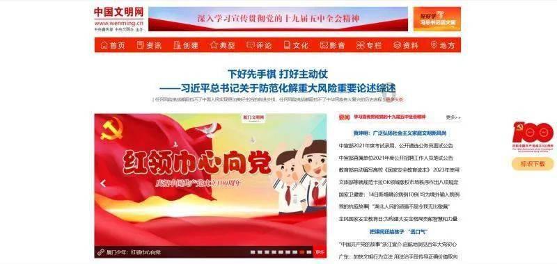 大江大河3:冯欣欣用三招让雷东宝和自己结婚,她才是真正的狠人